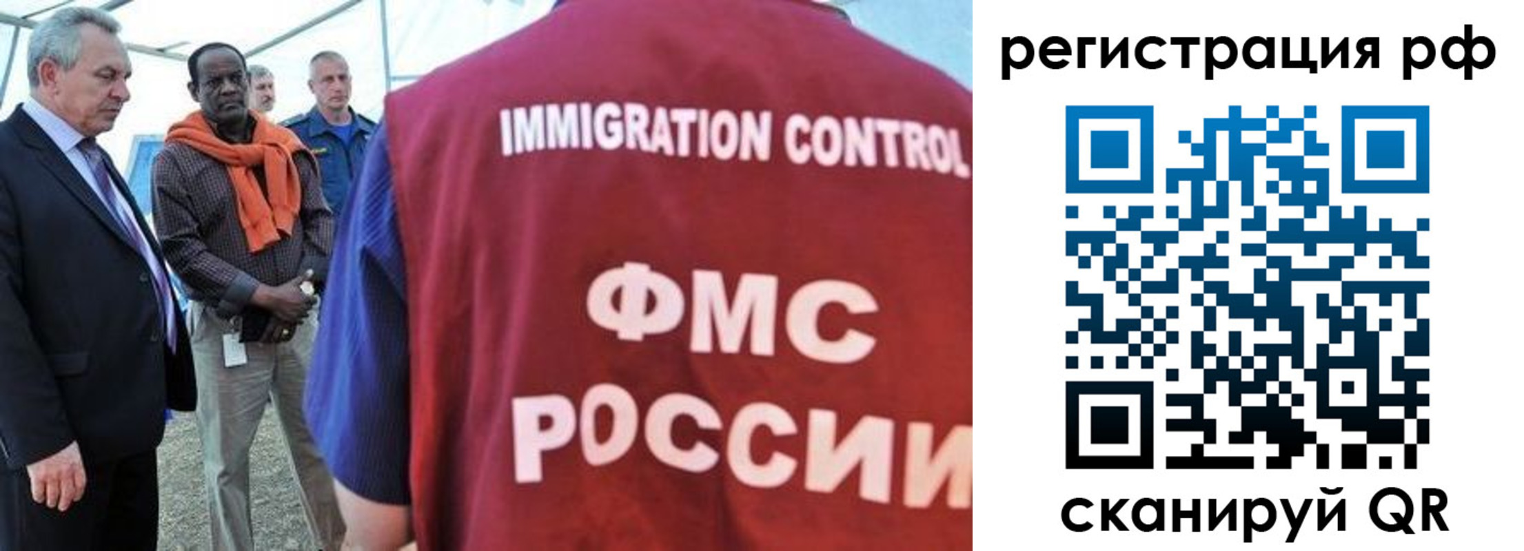 временная регистрация гарантия в Карачаевске
