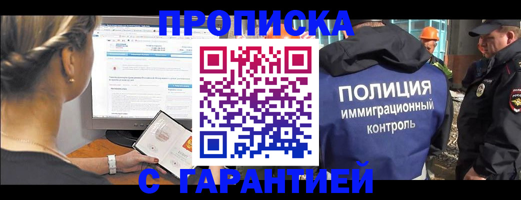 пропишу в квартире в Карачаевске